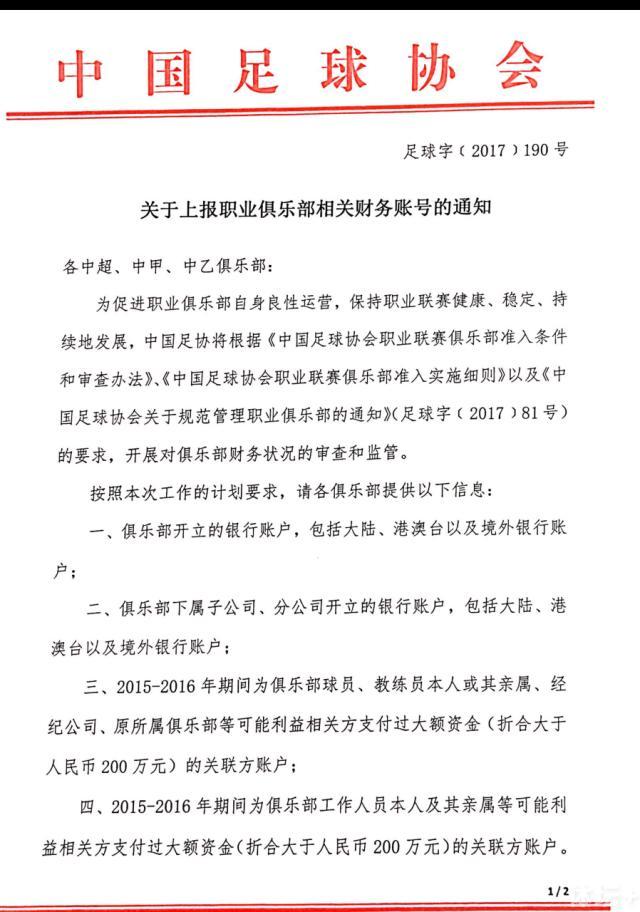 他仍然必须完成自己的工作并且合理防守，但如今情况完全不同。